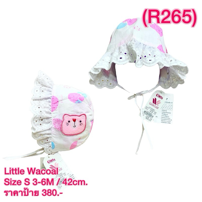 หมวกเด็ก Little Wacoal size 3เดือน-6เดือน