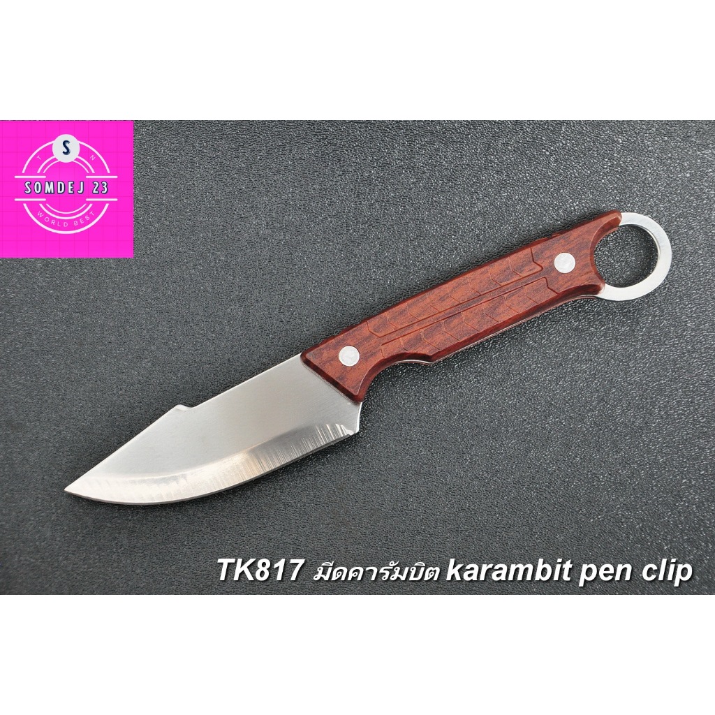 มีดคารัมบิต karambit penclip SD817 Single-edged fixed-blade karambit knife Cheap kitchen knife Knife
