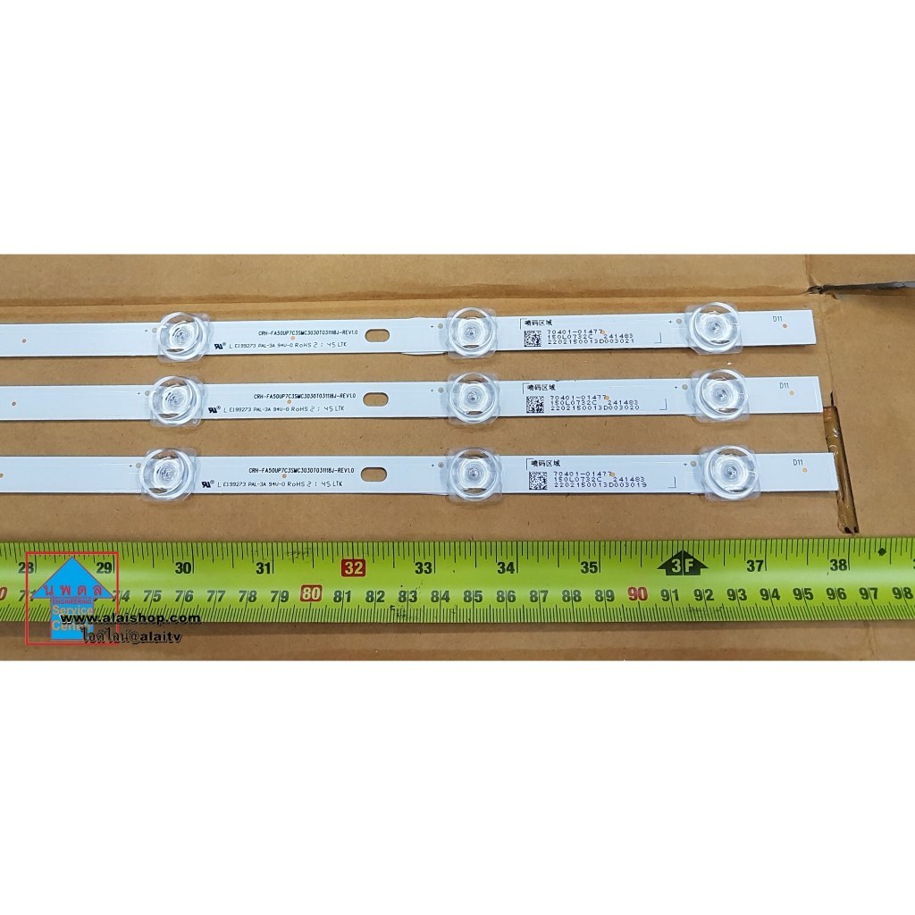 หลอดแบล็คไลท์ TV LG อะไหล่แท้พร้อมใช้งาน ใช้กับรุ่น 65UT7350PSB