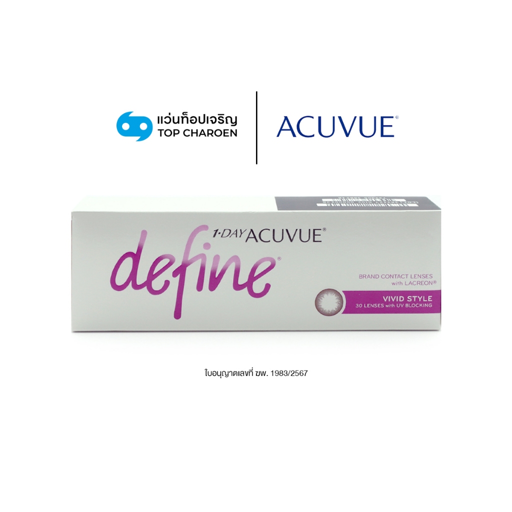 Acuvue คอนแทคเลนส์สี Vivid Style รุ่น 1-Day Acuvue Define (กล่องละ 30 ชิ้น) เบอร์ตา 0.00 ถึง -9.00