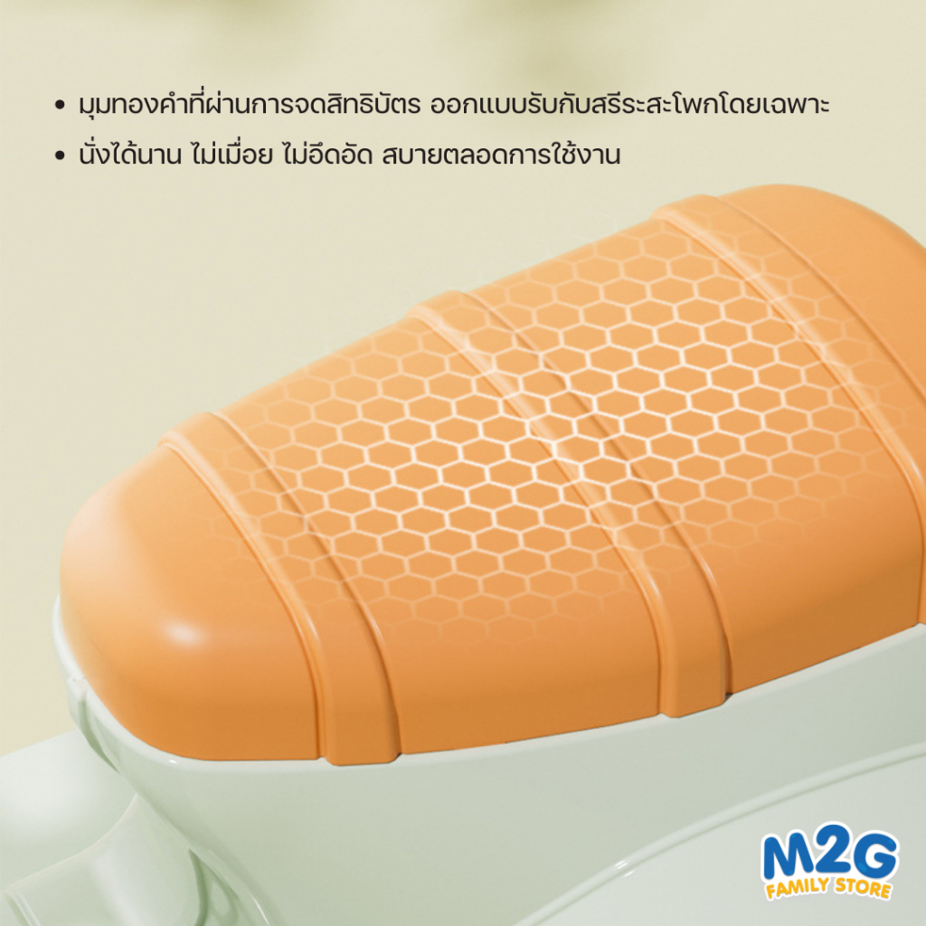 M2G รถแบตเตอรี่เด็ก มอเตอร์ไซค์ไฟฟ้าเด็กสองล้ออายุ 3-8 ปี สำหรับเด็ก #4107-4152 ราคา ถูกที่สุด ดีลบีเคเค แกลเลอรีภาพที่ 6