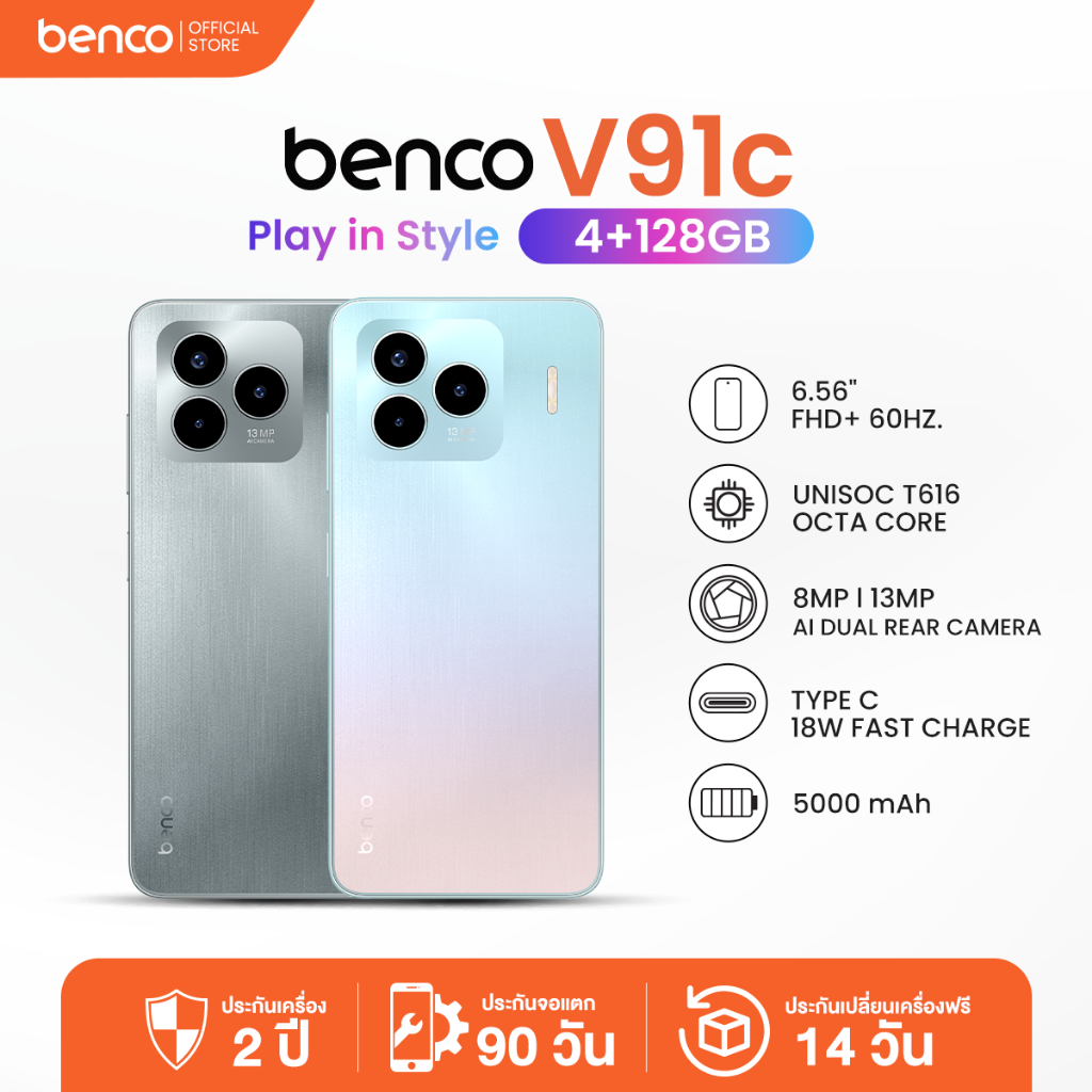 [Benco Thailand][ฟรี หูฟัง BT] benco V91C โทรศัพท์ มือถือ Ram4+4 Rom 128GB บาง 8.99 มม. กล้องหน้า 8M