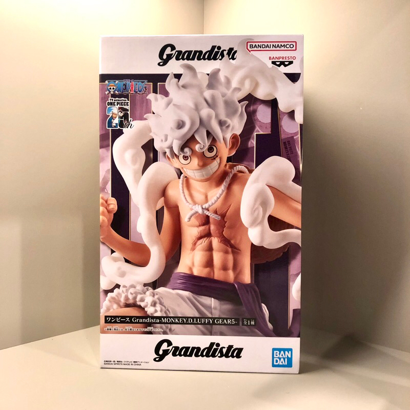 Banpresto Grandista One Piece - Monkey D. Luffy Gear 5