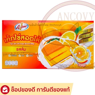 เค้กไข่สอดไส้นมเนย เค้กไข่สอดไส้ช็อกโกแลต Richwant 1กล่องมี12ชิ้น ชื่นละ30กรัม ส่งฟรี