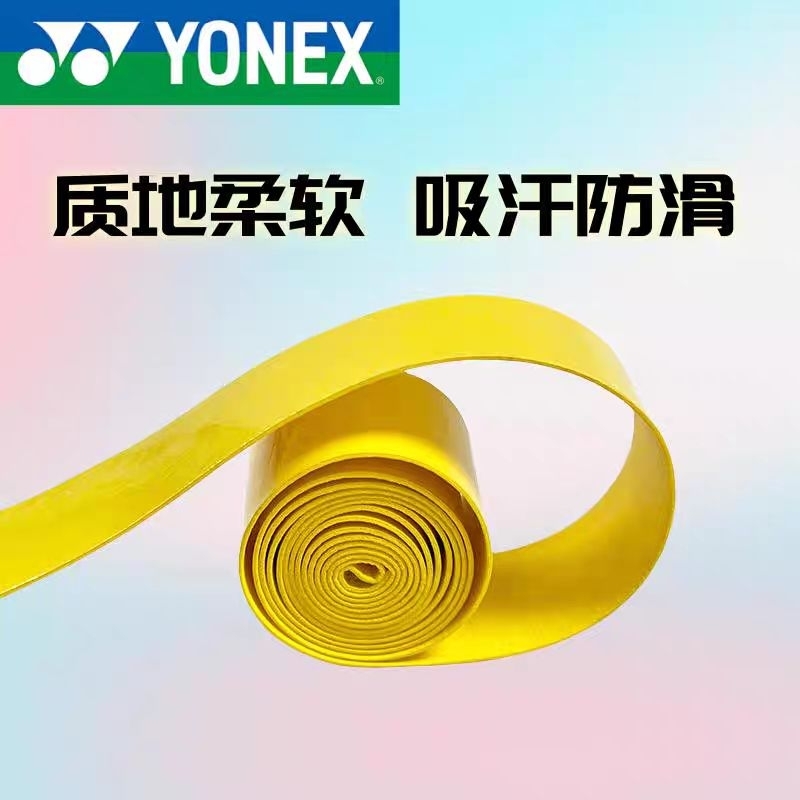 YONEX STRONG GRIP กริ๊ปโยเน็กซ์ชนิดมันวาว สินค้ารับประกันของแท้100% ราคา ถูกที่สุด ดีลบีเคเค แกลเลอรีภาพที่ 3
