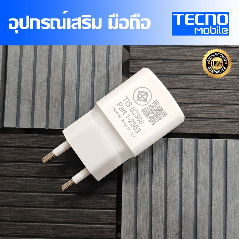 ชุดชาร์จ มือถือ Tecno หัวชาร์จ และสายชาร์จ ขนาด 18W และ รูปที่ 2