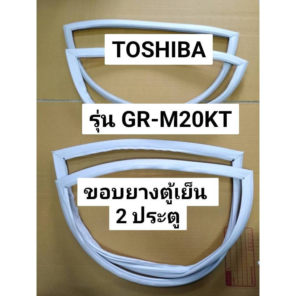 167 ขอบยางตู้เย็น 2 ประตู TOSHIBA รุ่น GR-M20KT ขอบยางตู้เย็น 2 ประตู