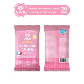 Viva Makeup remover wipe Smooth วีว่า เมคอัพรีมูฟเวอร์ไวพ์ สมูธ ขนาด 20 แผ่นx 6 ห่อ