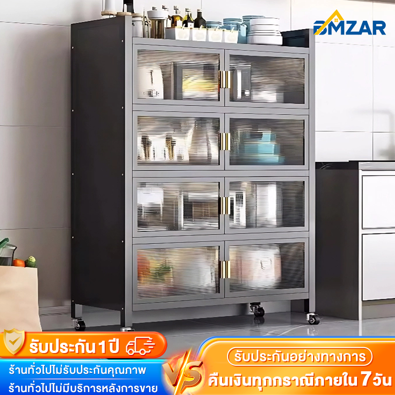 BMZAR ตู้เก็บของ ชั้นวางของในครัว ตู้กับข้าว ดีไซน์กันฝุ่น มีฝาปิดกันฝุ่นกันหนู วางเตาอบและไมโครเวฟได้ สนิม กันเชื้อรา