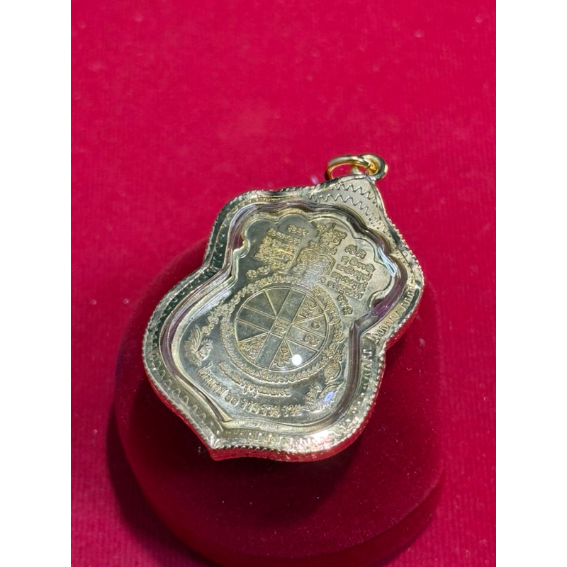 เหรียญหลวงพ่อรวย รุ่นไตรมาส 66รวยรวยรวย หลวงพ่อรวย ปาสาทิโก จะ.อยุธยา วัตถุมงคล พระเครื่อง พระแท้ - รูปที่ 4