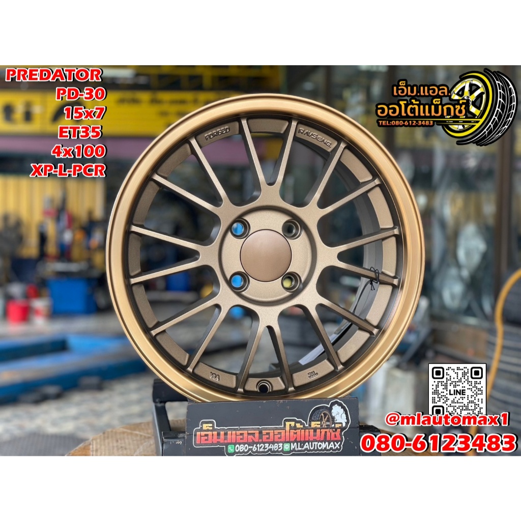 #ล้อแม็กซ์ใหม่ขอบ15 #PREDATOR PD-30 15x7 ET35 4x100  สีน้ำตาล