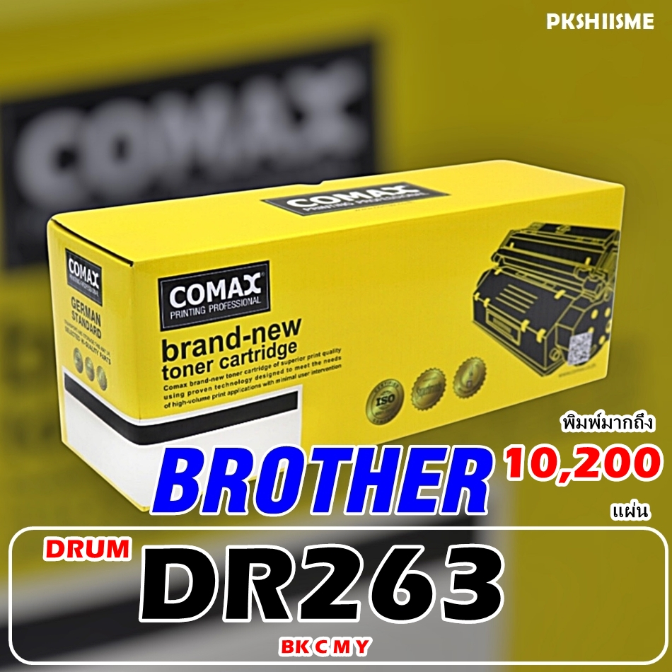 Drum COMAX  BROTHER DR-263 CL For  Brother HL-L3230CDN Brother HL-L3270CDW Brother DCP-L3551CDW Brot