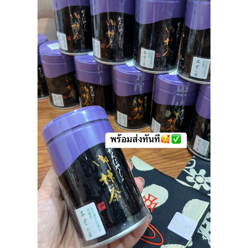 Matchaกล่องม่วงในตำนานที่แม่ตุ๊กรีวิวโทนถั่วสมใจครีมมี่ๆ พร้อมส่งในไทย✅