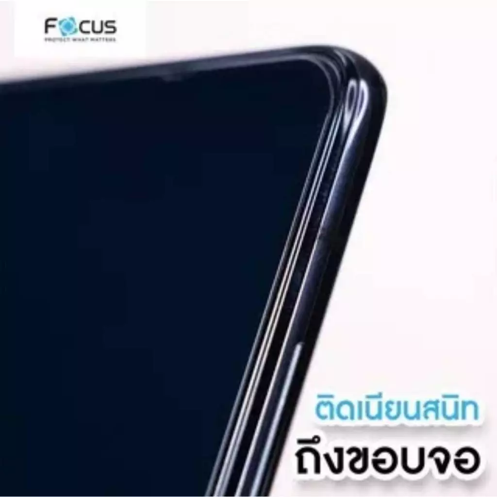 Focus ฟิล์มกระจกเต็มจอ ใส สำหรับไอโฟน 17ProMax 17Pro 17Air 17 16ProMax 16Pro 16Plus 16 13 12 11 thumbnail 10
