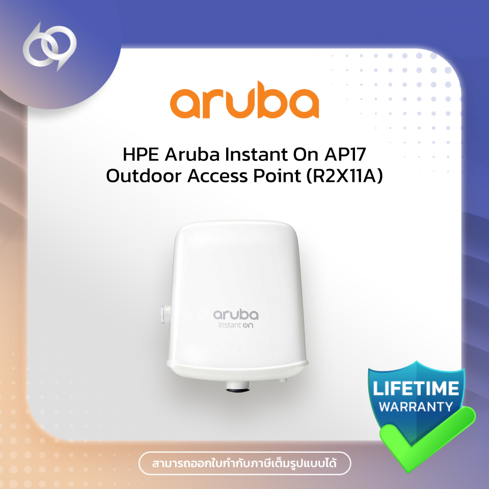 HPE Aruba Instant On AP17 Outdoor Access Point (R2X11A)