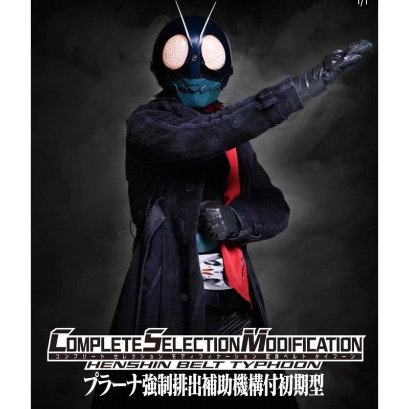 [พร้อมส่งในไทย]🇹🇭Csm Henshin Belt Typhoon