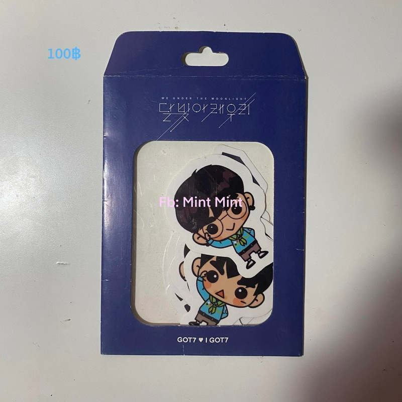 สติ๊กเกอร์Got7 เซ็ตA