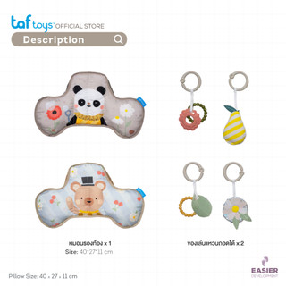 Taf Toys หมอนเด็ก Fantasy Tummy-time Pillow หมอนเสริมพัฒนาการ หมอนฝึกนอนคว่ำ ของใช้เด็กแรกเกิด รูปที่ 7
