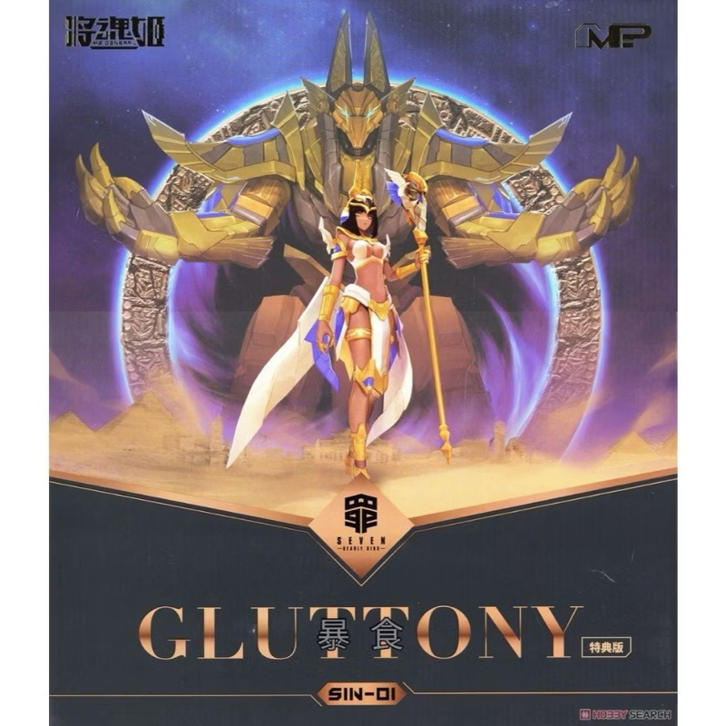 MS General 1/10 Seven Deadly Sins - SIN 01 Gluttony (First Lot)
