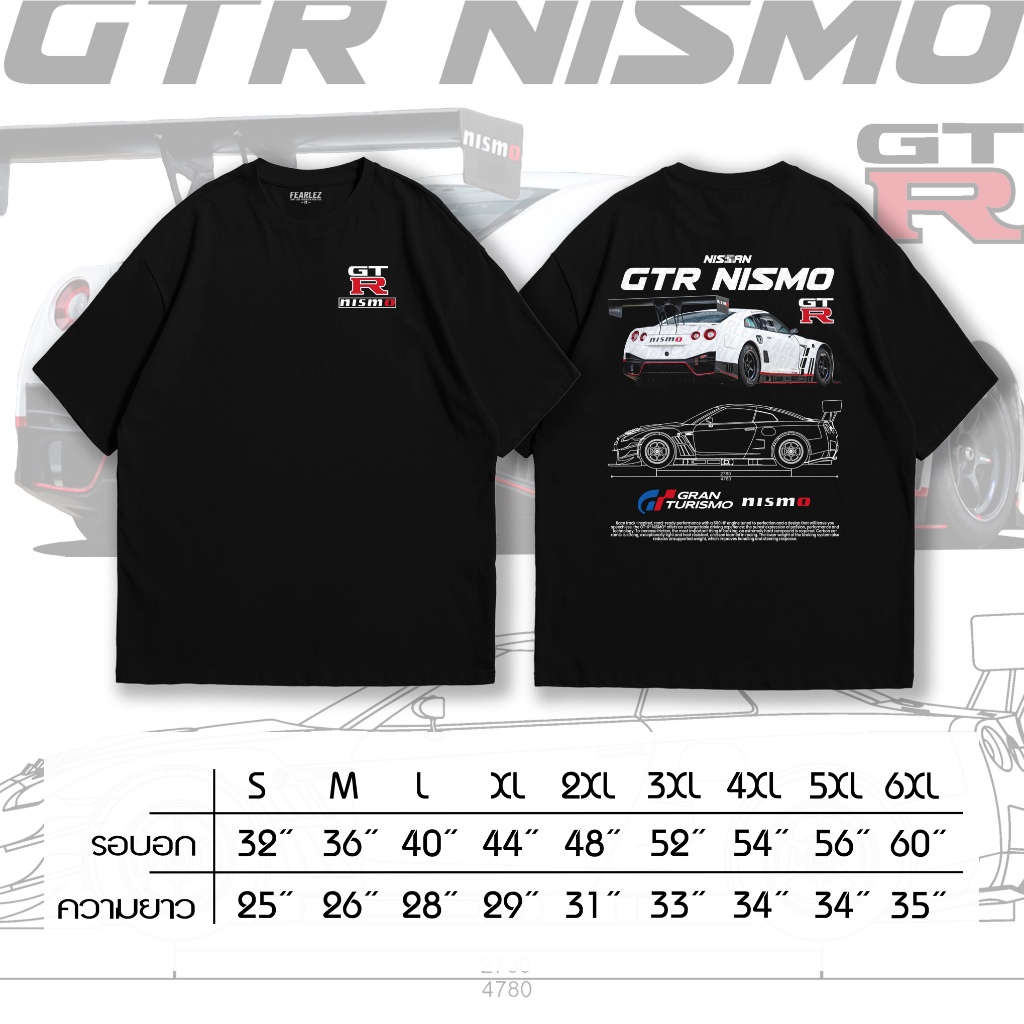 𝐅𝐄𝐀𝐑𝐋𝐄𝐙 (FL005) - Nissan GTR R35 Nismo เสื้อรถ เสื้อยืดคอกลม ผ้าCotton