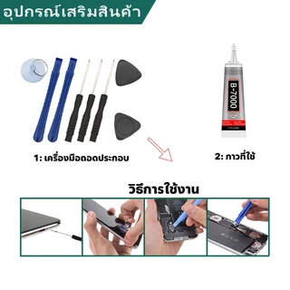 หน้าจอ OPPO A17/A17K/A18/A57/A77/A78แท้ จอ+ทัช อะไหล่มือถือ ไขควงฟรีและกาวฟรี LCD Display