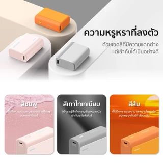 CUKTECH AURA PB100 / PB100S / LPB100 แบตสำรอง ชาร์จเร็ว 10000mAh USB-C 30W และ USB-A 33W CCC / CE -1Y