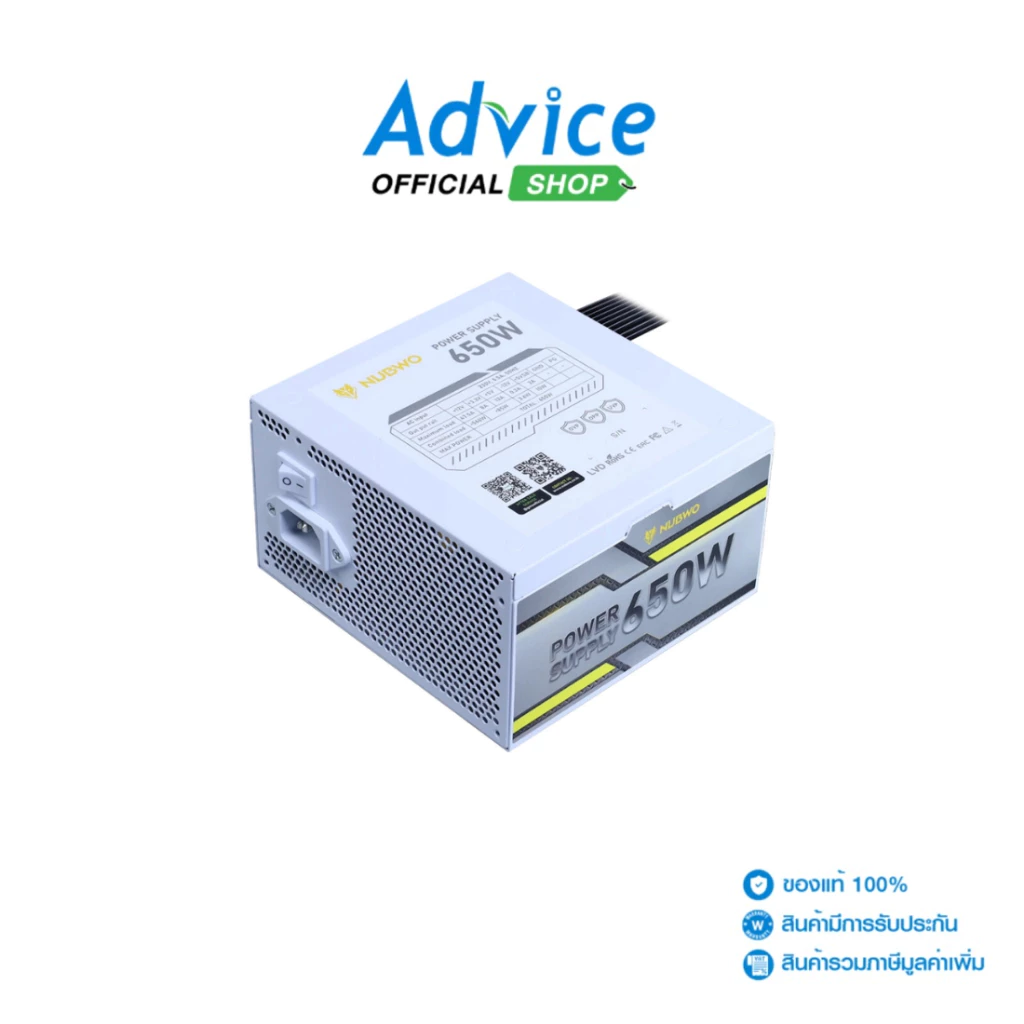 NUBWO POWER SUPPLY (FULL) 650W NPS-650 WHITE - A0169057