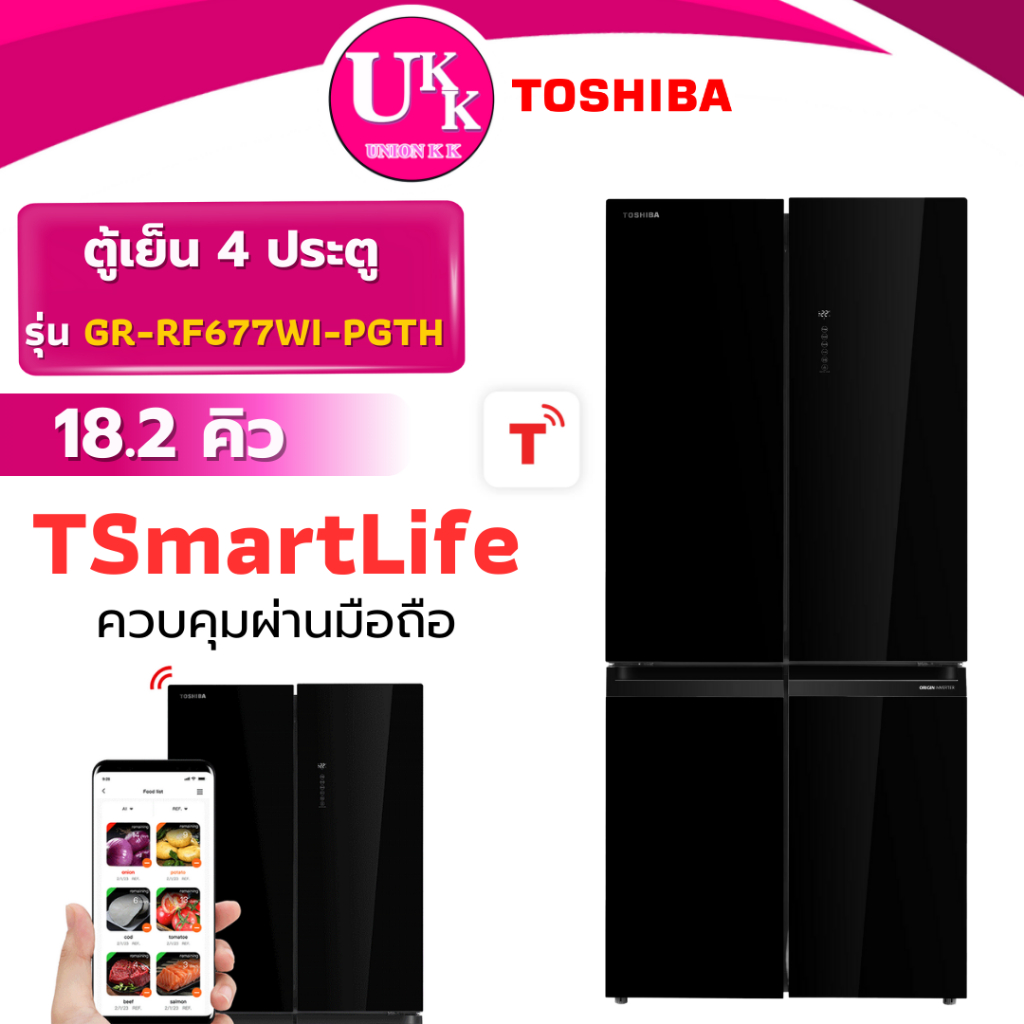 TOSHIBA ตู้เย็น 4 ประตู รุ่น GR-RF677WI-PGTH ขนาด 18.2 คิว สีดำเงา ระบบ Inverter TSmartLife(RF611WI)
