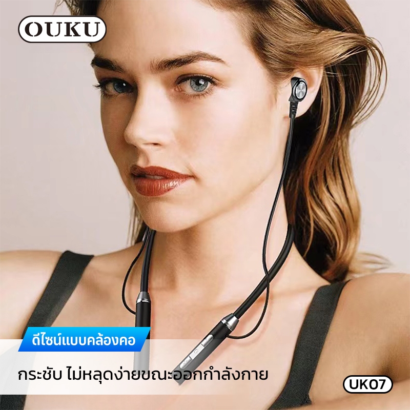 NEW OUKU รุ่น UK07 หูฟังบลูทูธEarphone หูฟัง บลูทูธ sports Bluetooth headset พร้อมส่ง ส่งไว