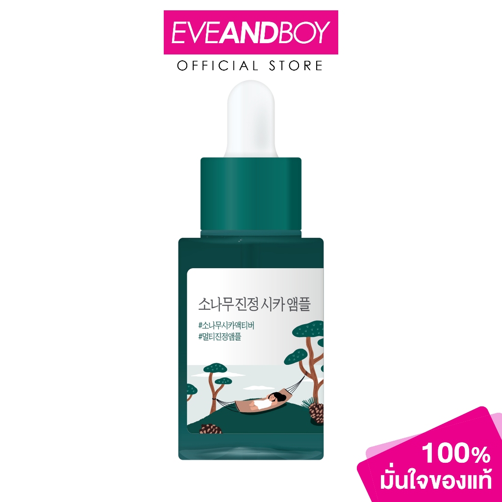 ROUND LAB - Pine Calming Cica Ampoule 30 ml. ราวด์แล็บ ไพน์ คาล์มมิ่ง ซิก้า แอมพูล