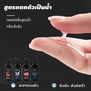 Lemezee เจลหล่อลื่นสตรอเบอร์รี่ 300ML สูตรน้ำละลาย 2-in-1 ปลอดภัย ไม่เหนียว กลิ่นหอมอ่อนโยน