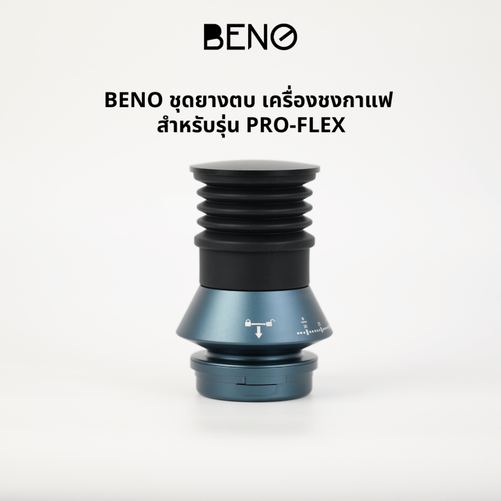 ชุดยางตบ เครื่องชงกาแฟ BENO รุ่น PF3
