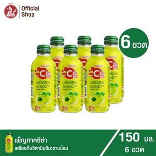 เพ็ญภาคซีซ่า เครื่องดื่มวิตามินมะขามป้อม ซ่าสดชื่น (6 ขวด) ข…