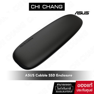 ASUS กล่องใส่ SSD M.2 Cobble SSD Enclosure