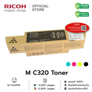 RICOH M C320 / M C320H Toner ของแท้ | ตลับหมึกแท้ Ricoh สำหรับ M C320FW | Color Laser Printer Toner