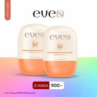 (📍กดในไลฟ์ถูกกว่า📍) ครีม กันแดด อีฟส์ ซันเจล ป้องกันผิวจากแสงแดด NEW EVE'S Hybrid Protector Sun Gel.