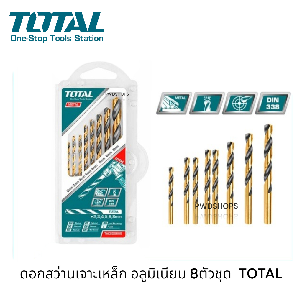 TOTAL ดอกสว่านเจาะเหล็ก 8ตัวชุด HSS TACSD0801 ดอกสว่านเจาะอลูมิเนียม