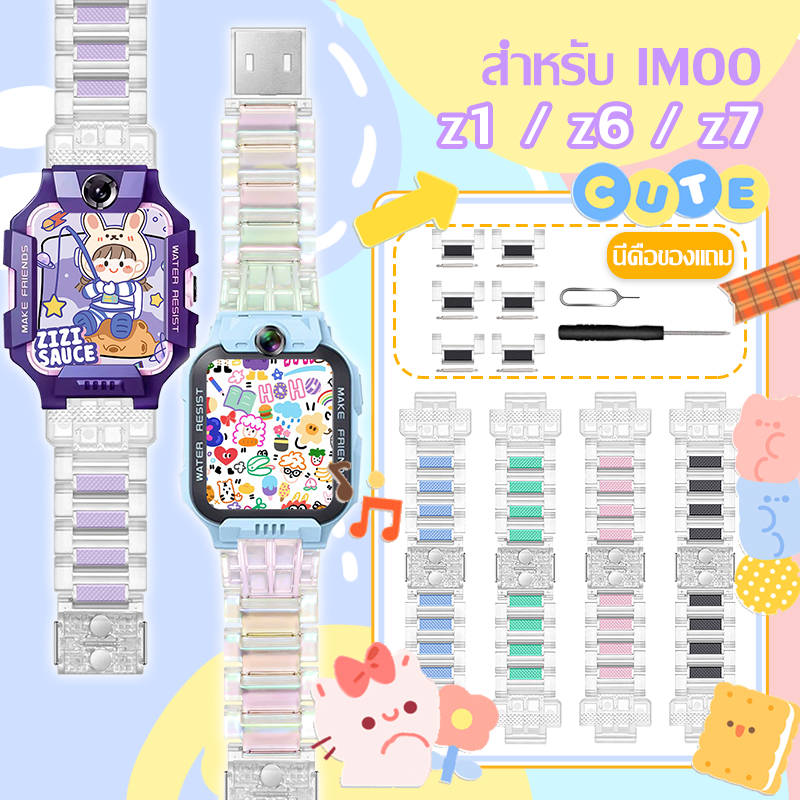 สำหรับ imoo Z7 Z6 Z1 โทรศัพท์นาฬิกาแม่เหล็กแฟลชหัวเข็มขัดคริสตัลโปร่งแสงสายคล้อง imoo นาฬิกาเด็กอุปกรณ์เสริม