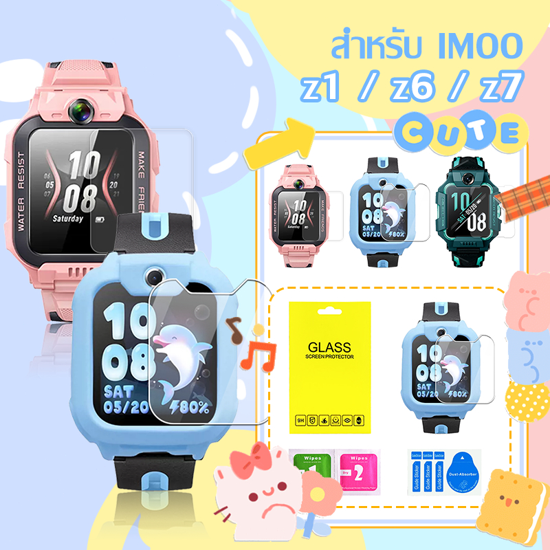 สำหรับ Imoo นาฬิกาโทรศัพท์ Z6 Z7 Z1 เด็ก SmartWatch CLEAR/ป้องกันสีม่วง 2.5D กระจกนิรภัยฟิล์มหน้าจอป