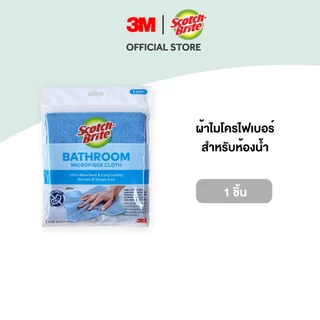 3M™ Scotch-Brite® สก๊อตช์-ไบรต์ ผ้าไมโครไฟเบอร์สำหรับห้องน้ำ, ดูดซับน้ำได้ 8 เท่า, ขนาด 32x32 ซม.