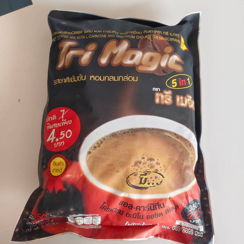 Tri-Magic กาแฟทรีเมจิก กาแฟเพื่อสุขภาพไม่มีน้ำตาล ห่อใหญ่ 50ซอง