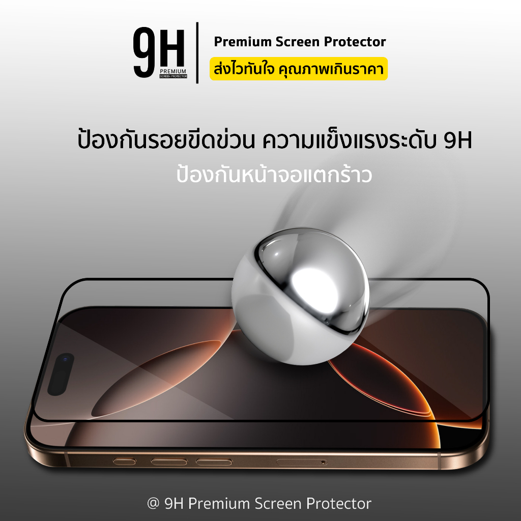 🔥9H ฟิล์มกระจก เต็มจอใส 9D For Samsung J4 Plus J6 Plus J7Pro J7Plus J8 A6 A7 A8 A9Pro A92018 ฟิล์มกันรอย samsung - รูปที่ 2