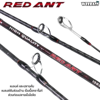 WEEBASS คันเบ็ด - รุ่น RED ANT 3-6lb (2ท่อน) คันตีเหยื่อปลอม คันUL คันตกปลา ROD