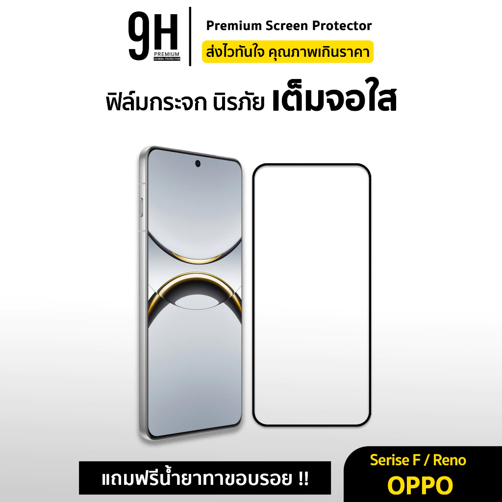 🔥9H ฟิล์มกระจก เต็มจอใส 9D For OPPO Ren13F Reno12F Reno11F Reno8 Reno6 Reno5 FindX8 ฟิล์มกันรอย oppo