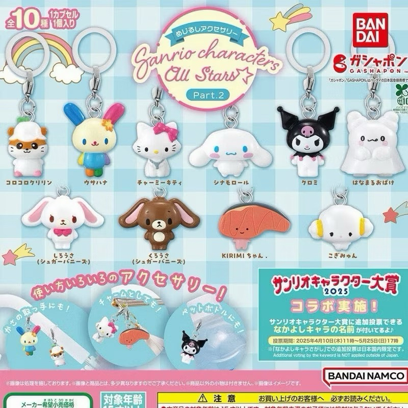 กาชาปอง Sanrio All Star ⭐️💕*ไม่มีไข่นะคะ พร้อมส่งในไทย 🇹🇭 - รูปที่ 2