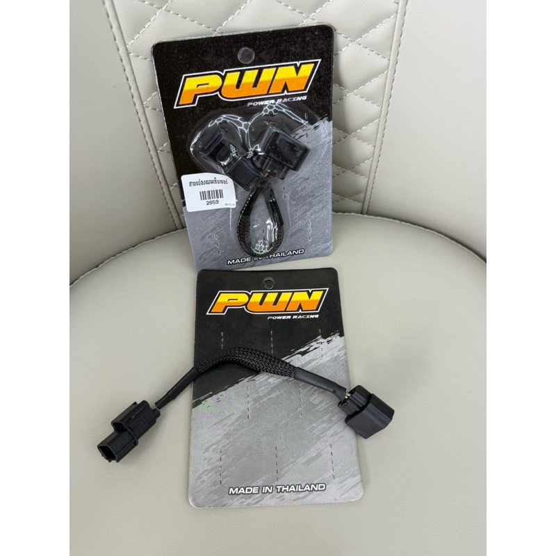 ปลั๊กแปลงแมพเซ็นเซอร์S3ใส่S4สำหรับรถที่ใส่เรือนCBR150-CBR250-CRF250ที่เป็นแมพใหญ่ใส่110i-msx-125iปลวาฬราคาต่อ1เส้น