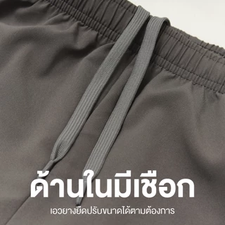 Yuedpao Sportswear - Training Shorts 2025 กางเกงออกกำลังกาย กางเกงกีฬา กางเกงขาสั้นผู้ชาย กางเกงฟุตบอล (4 สี)