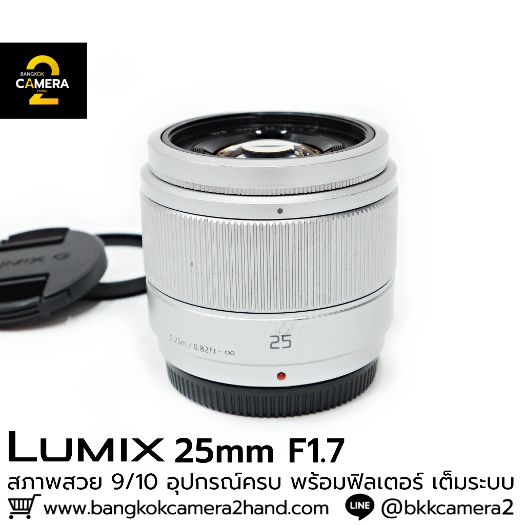 Lumix 25mm F1.7 อุปกรณ์ครบ