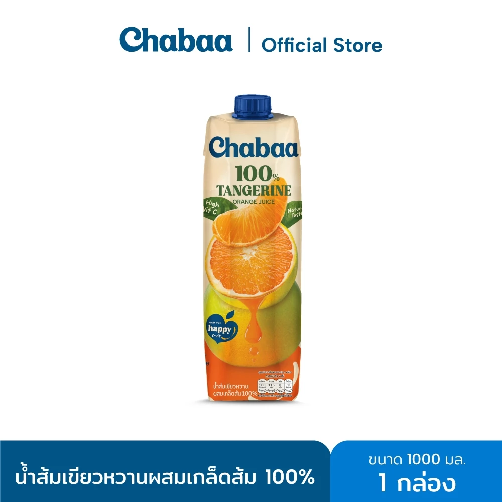 CHABAA น้ำส้มเขียวหวานผสมเกล็ดส้ม 100% 1000 มล. 1 กล่อง