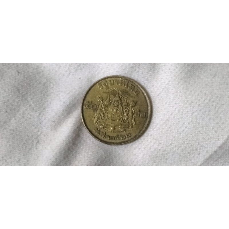 เหรียญ50สตางค์ปี2500